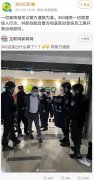 360칫ҡ